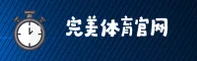 完美体育(WM)官方网站 - 官方正版入口
