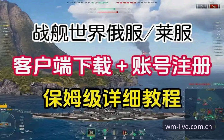 完美体育wm注册2026最新版本 完美体育WM注册2026最新版本全面评测:新手保姆级操作指南