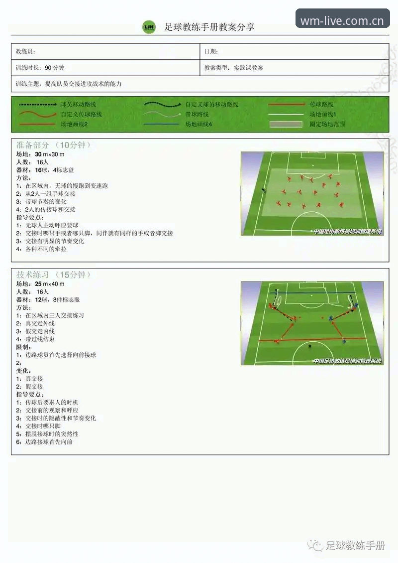 完美体育出款快吗评测 德比战前备战实用技巧:都灵vs尤文图斯赛事前瞻与观赛必备知识