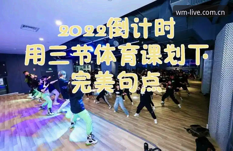 完美体育手机版 揭秘完美体育手机版:官方正版入口背后的深度解析